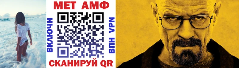 кракен ТОР  Тамбов  Амфетамин 97% 