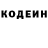 КЕТАМИН VHQ Noah Butcher