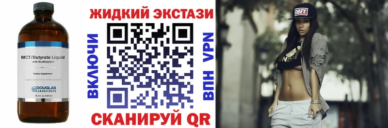БУТИРАТ оксибутират Тамбов
