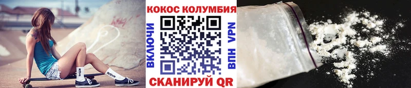 Cocaine Fish Scale  Тамбов 