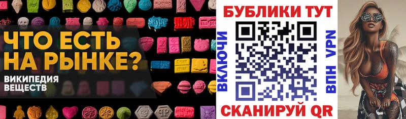Ecstasy VHQ  Тамбов 
