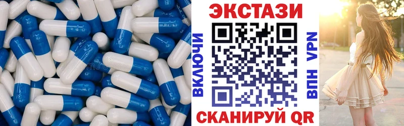 Экстази mix Тамбов