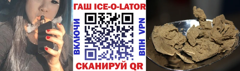 ГАШ хэш  Тамбов 