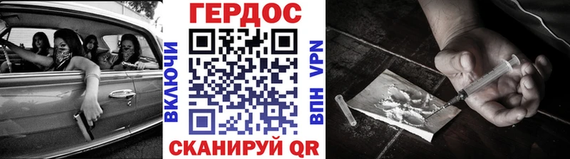 где купить   Тамбов  Героин белый 