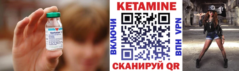 КЕТАМИН VHQ мориарти официальный сайт Тамбов