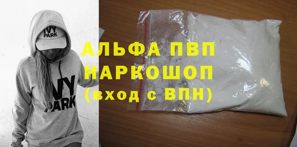 mdpv Алексеевка