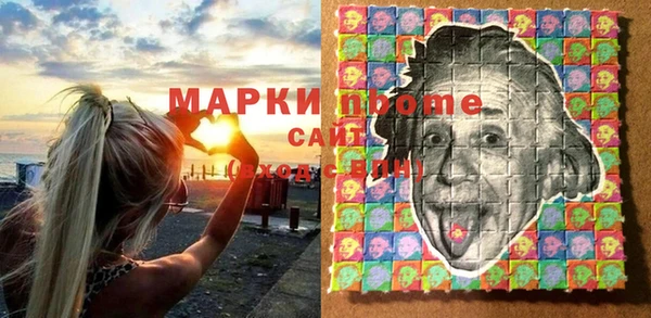 ГАЛЛЮЦИНОГЕННЫЕ ГРИБЫ Алзамай