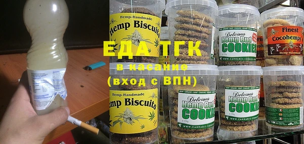 ГАЛЛЮЦИНОГЕННЫЕ ГРИБЫ Алзамай
