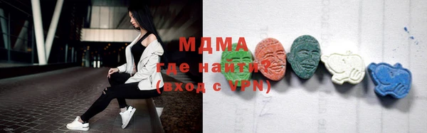 mdpv Абаза