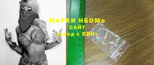 ГАЛЛЮЦИНОГЕННЫЕ ГРИБЫ Алексин