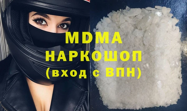 mdpv Алексеевка
