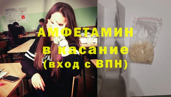 mdpv Алексеевка