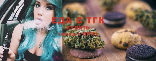 ГАЛЛЮЦИНОГЕННЫЕ ГРИБЫ Алзамай