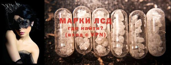 mdpv Алексеевка