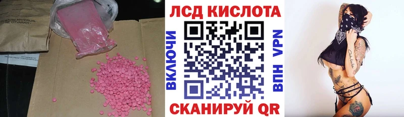 Лсд 25 экстази кислота  Тамбов 