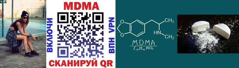 mega ссылки  наркотики  Тамбов  МДМА VHQ 