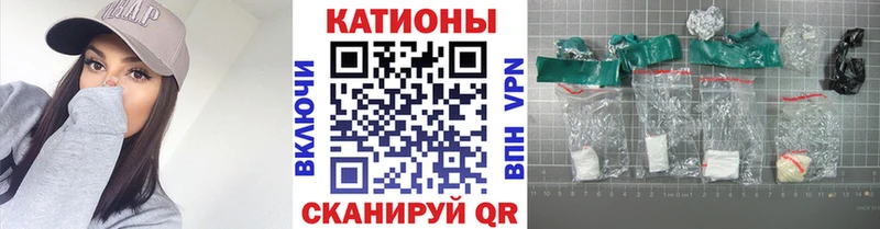 как найти Тамбов МЕФ мяу мяу