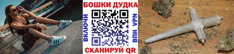 Марихуана White Widow  Тамбов 